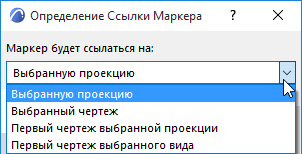 MarkerRefLinked.png