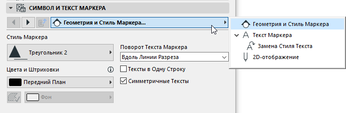 MarkerSymbolText.png