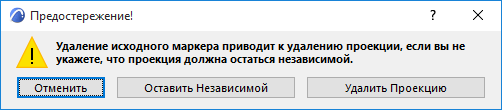 MarkerWarning2.png