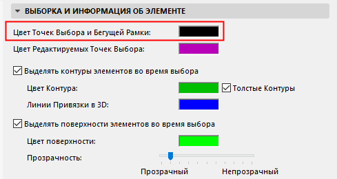 MarqueeColor.png