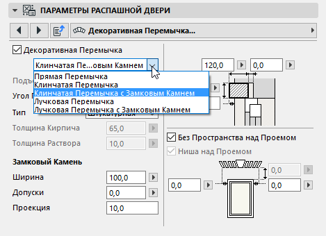 Masonry_Door.png