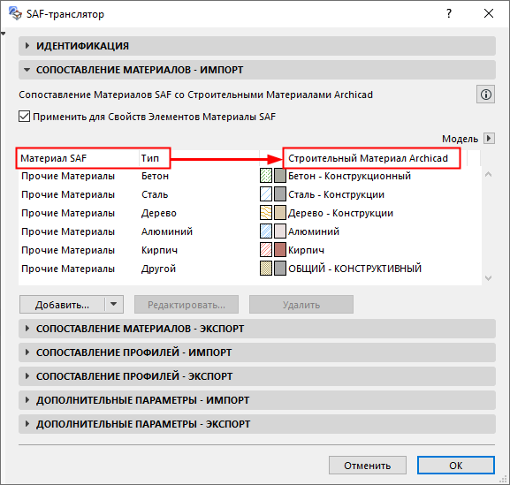 MatMapExportPanel.png