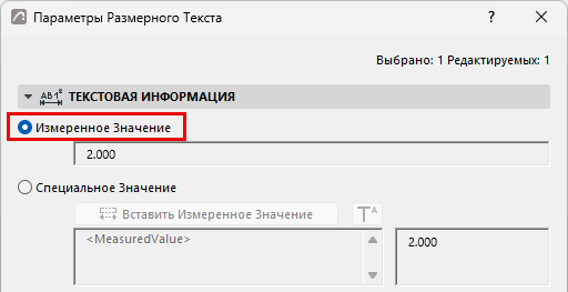 MeasuredValueDim.png