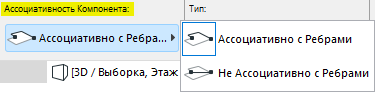 MemberAssociativity.png