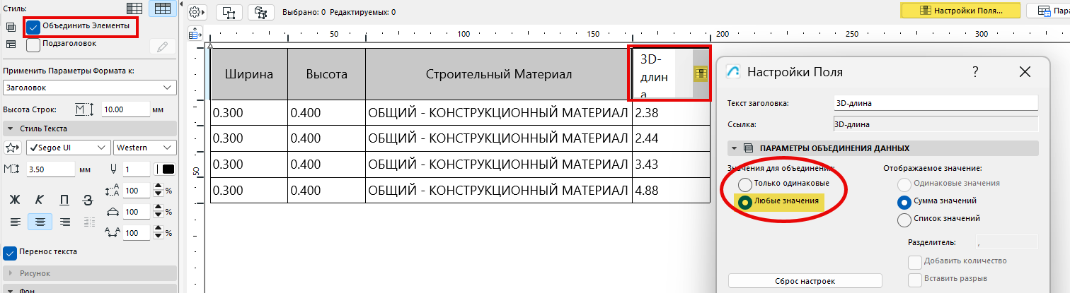 MergeLengthsToo.png