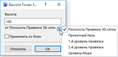 MeshPointPopUp.png