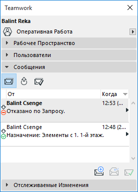 MessagesList.png
