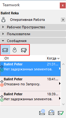 MessagesPanel.png