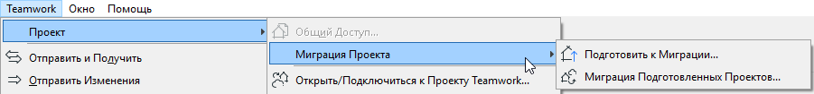 MigrateProject1.png