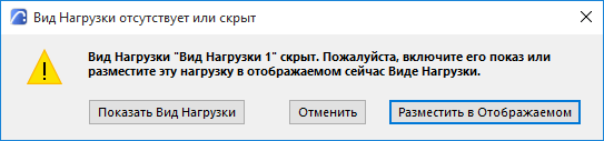 MissingHiddenLoad.png