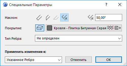 MiteredEdge.png