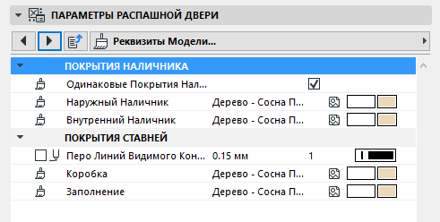 ModelAttributesConnecting.png