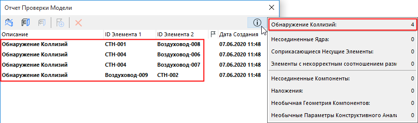 ModelCheckCollision.png