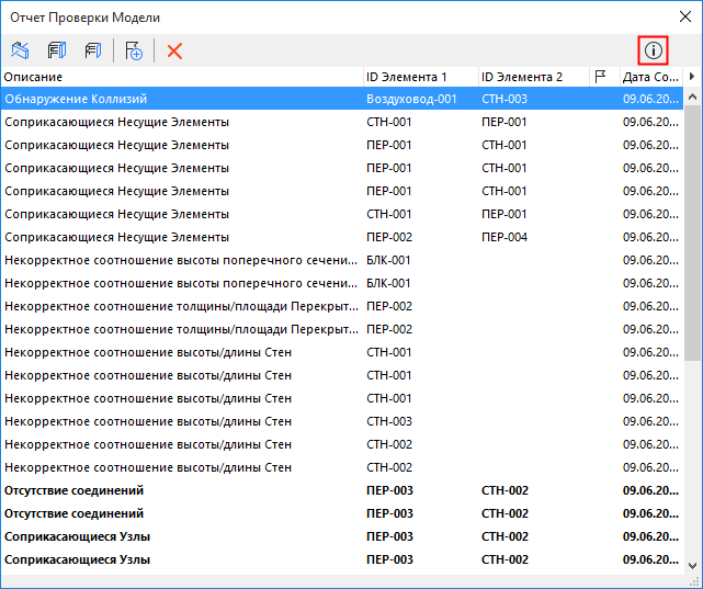 ModelCheckReport_1.png
