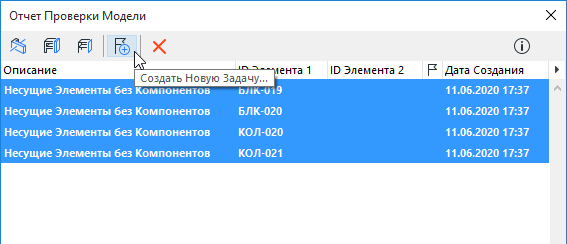 ModelChecktoIssue.png