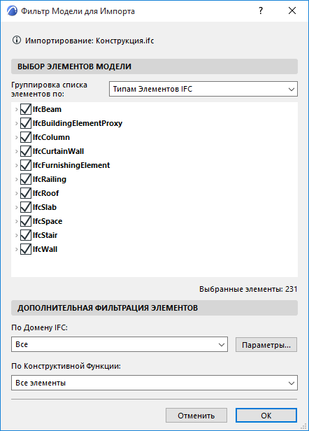 ModelFilterOpen.png