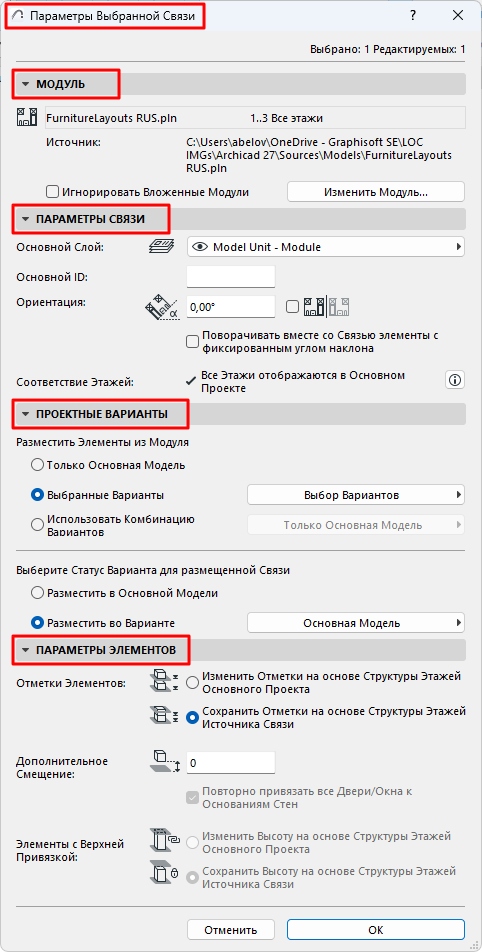 ModuleSettings.png