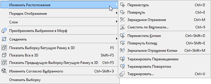 MoveColumn.png