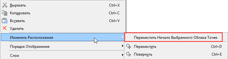 MovePointCloud.png