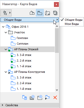 MyViews.png