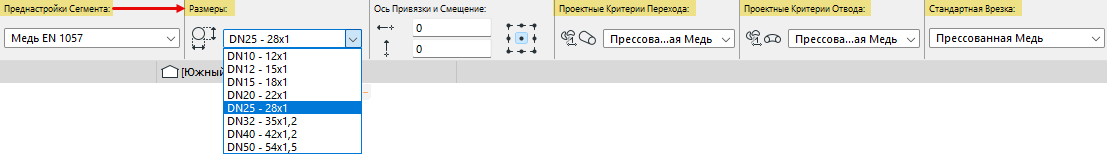 NFGPipeDimensionInfoBox.png