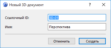 New3DDialog.png