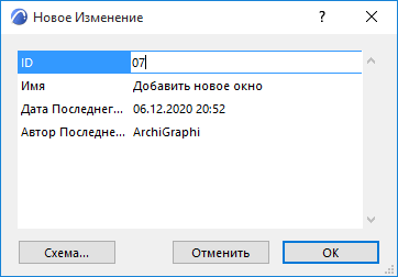 NewChange.png