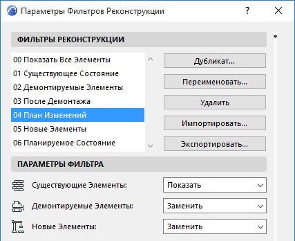 NewConstruction.png