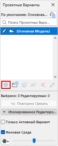 NewDesignOption.png