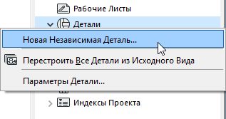 NewDetail.png