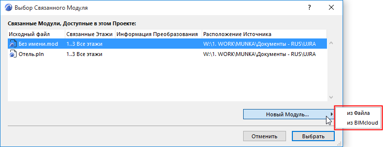 NewHotlink.png