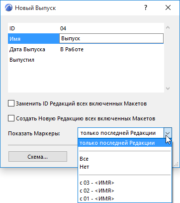 NewIssueChangeMgr.png