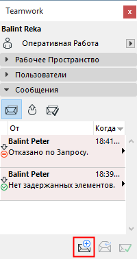 NewMail.png