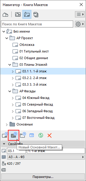 NewMaster.png