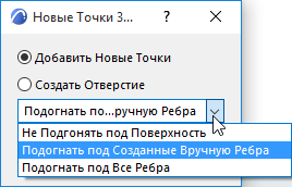 NewMeshPoints.png