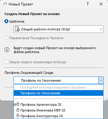 NewProjectWE.png