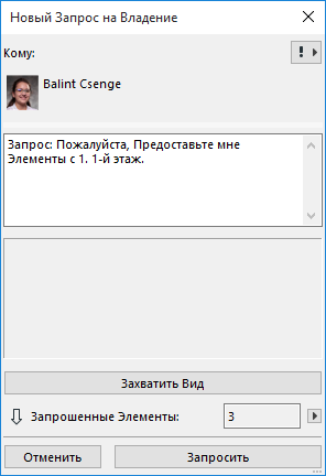 NewRequest.png
