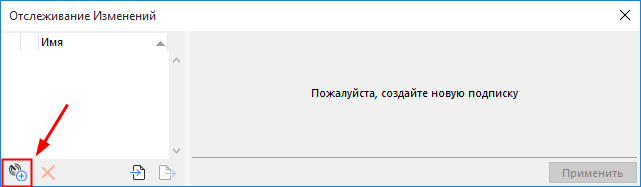 NewSubscription.png