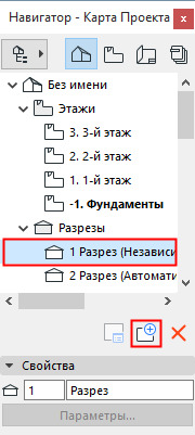 NewViewpoint.png