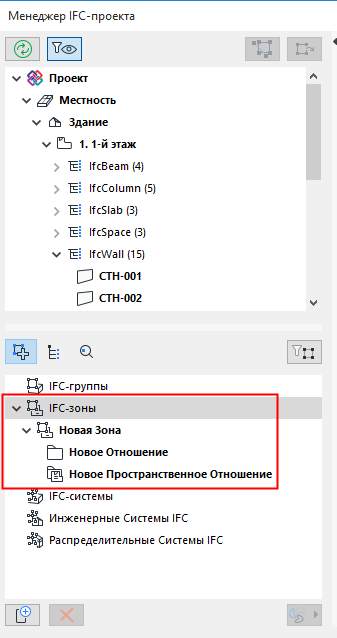 NewZoneAssignmentDone.png