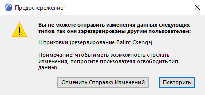 NoSendAllowed.png
