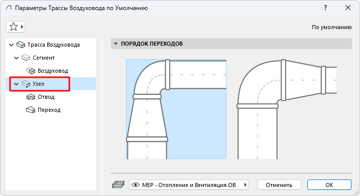 NodeSettings.png