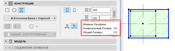 NominalElementSettings.png