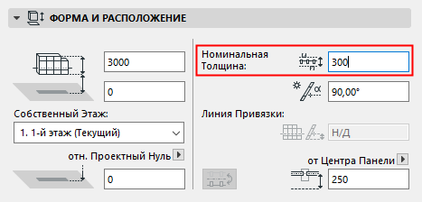 NominalWidth.png
