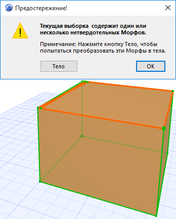 NonSolid.png