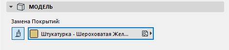 ObjectModel.png