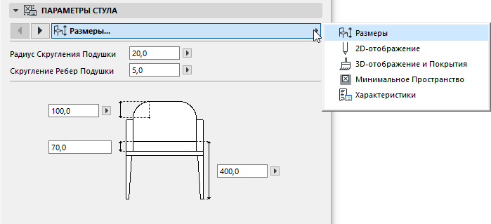 ObjectParametersNavigate.png