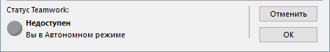 OfflineGrey.png