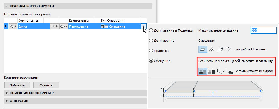 OffsetOptionsPrecise.png