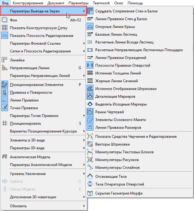 OnScreenMenu.png